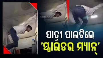 ‘Spider-Man’ stunt to reach train toilet