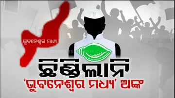 Odisha Politics