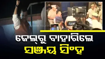 Sanjay Singh Walks Out Of Jail