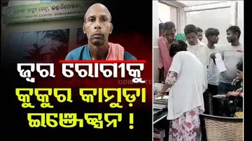 Nurse Gives Wrong Injection To Patient