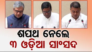 Rajya Sabha Members Oath Taking Ceremony