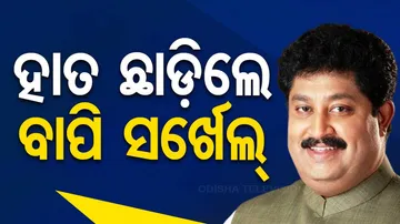 Bapi Sarkhel Resigns From Congress