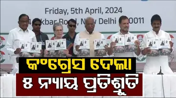 Congress Releases Nyay Patra Manifesto