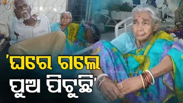 Elderly couple forced to spend days in medical