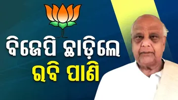 Rabi Narayan Pani Quits BJP