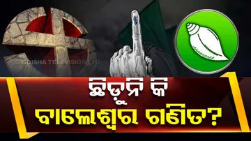 Balasore Lok Sabha Polls 2024