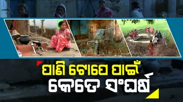  lack drinking water facility