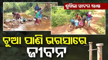 Water stand unable to provide water 