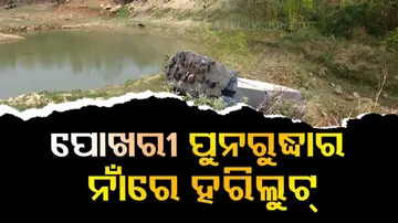 Yojanara Na Hariloot