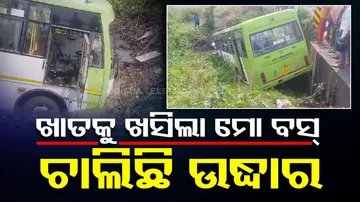 Mo Bus falls into nullah 