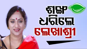 Lekhasri Samantsinghar