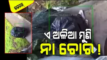 Thief use garbage bag as cover to seal package from the house door