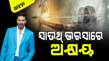 Akshay kumar will be seen in prabhas movie kannappa