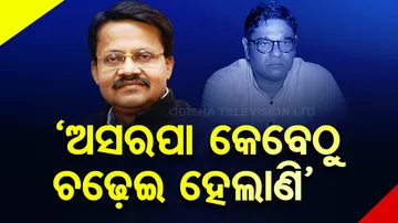 Bhartruhari Mahtab & Debasish Samantray