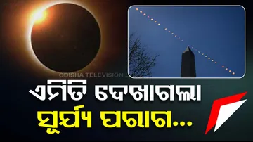 Solar Eclipse 2024 From Space