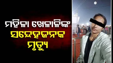 State level Woman Athlete Death