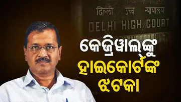 Delhi HC Dismisses Arvind Kejriwal's Plea