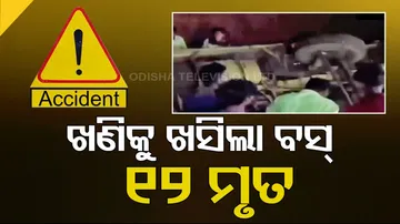 Chhattisgarh Bus Accident