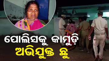 Criminal Escapes From Police Custody