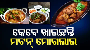 mutton mughlai Recipe