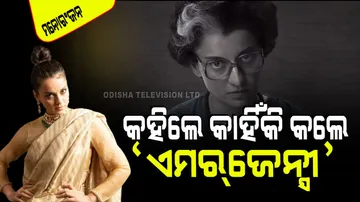 Kangana ranaut cleared why she made emergency movie