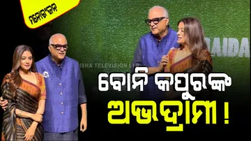 Boney kapoor trolled for placing his hand on priyamani waist