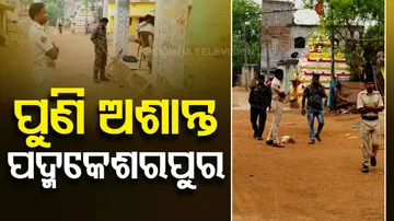 Bombing in Padmakesharpur