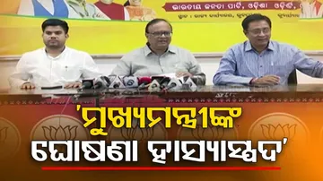 BJP Press Meet 