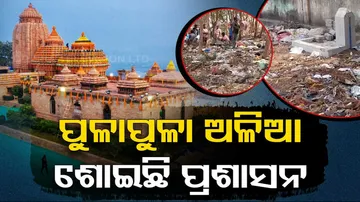 Improper garbage management