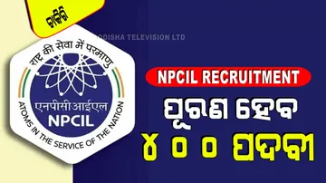 NPCIL Executive Trainee Recruitment apply for 400 post  