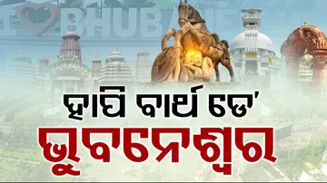 76th-foundation-day-of-bhubaneswar-