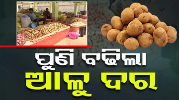 Potato Price Hike