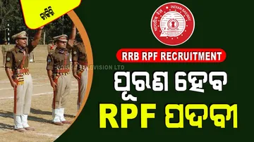 RRB RPF Recruitment apply for 4660 posts