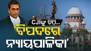 Retired Judges Letter to CJI