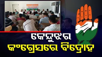Revolt in Keonjhar Congress