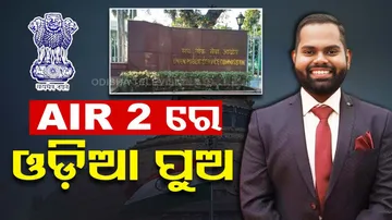 UPSC Result 2023 Out