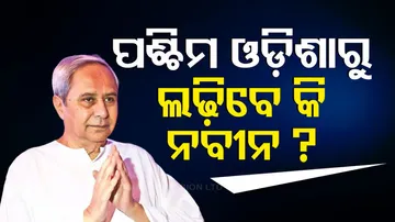 CM Naveen Pattnaik may contest From Balangir