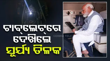 PM Narendra Modi On Surya Tilak