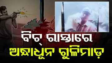 Delhi Cop Shot Dead On Flyover