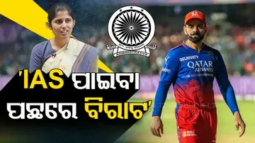 UPSC topper Ananya Reddy