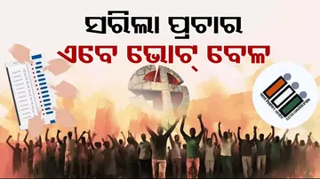 Phase 1 polling Tomorrow