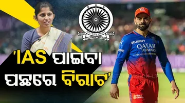 UPSC topper Ananya Reddy