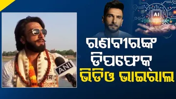 Ranveer Singhs DeepFake Video