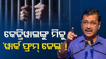 Arvind Kejriwal to run govt from jail