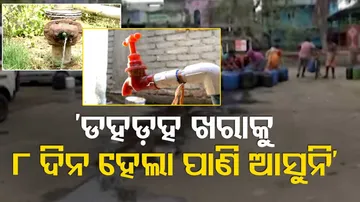 Water Scarcity In Paradeep-Balasore