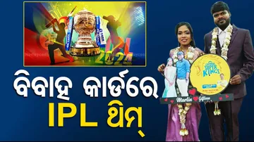 IPL-Themed Wedding Invitation