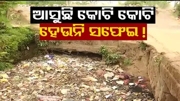 garbage dumping issue