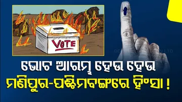 Violence during Lok Sabha Elections 2024 Phase 1