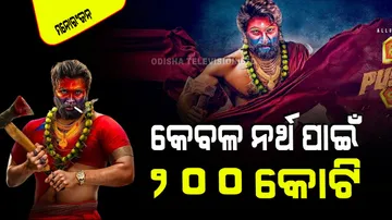 pushpa-2 makers earns 200 crores from first distribution deal