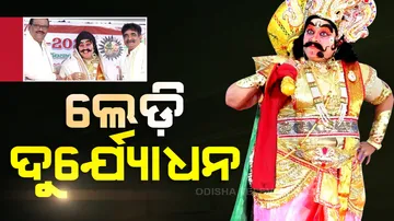 woman plays character